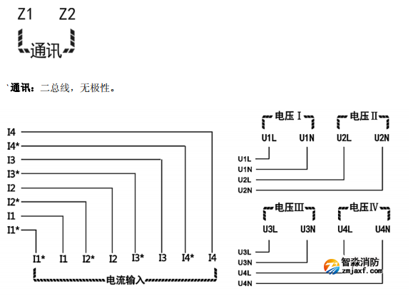 海灣GST-DJ-D44C交流單相電壓電流傳感器（四路電壓、四路電流）安裝接線端子說明